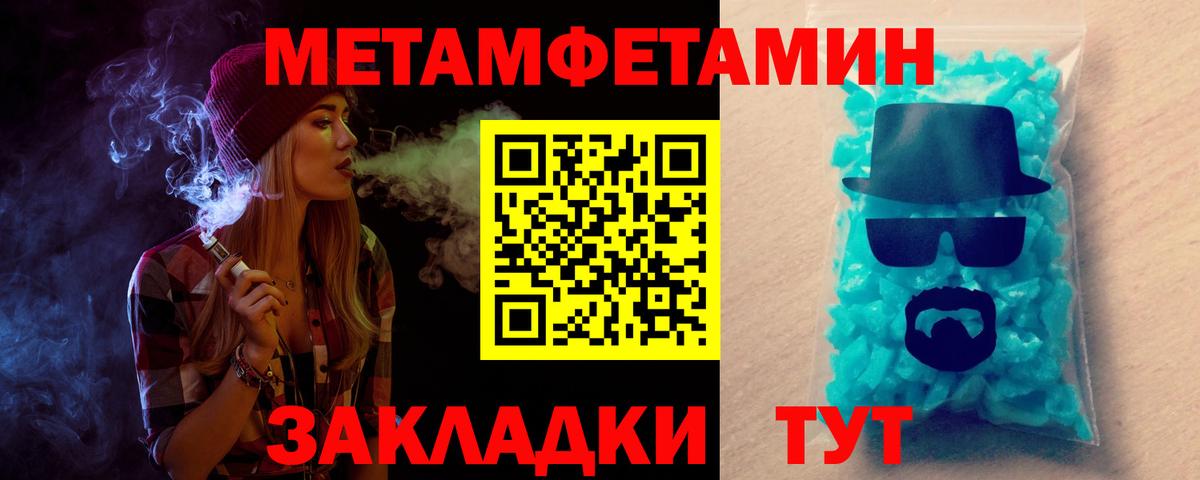 Amphetamine  мега как зайти  АМФ  Михайловка  АМФ 97%  Вход с VPN 