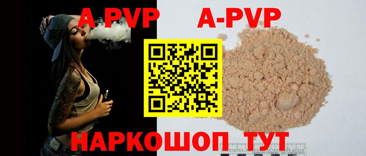 КОКАИН  МАРИХУАНА  Конопля  Альфа ПВП СК кристаллы  Вход с VPN  МЕФ   Михайловка  ГАШИШ 