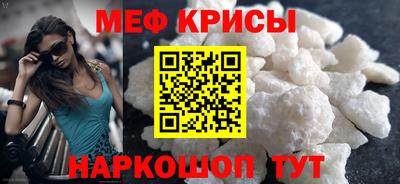 кокс Жуковский