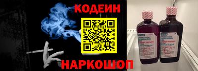 кокс Жуковский
