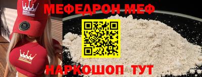 кокс Жуковский