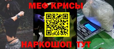 кокс Жуковский