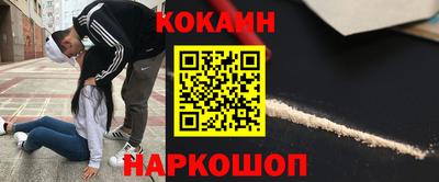 COCAINE Заволжье