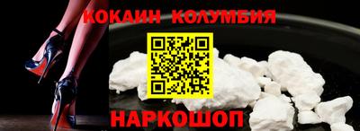 амф Краснокаменск