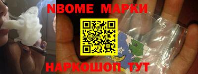 мефедрон Краснознаменск