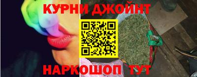 кокс Жуковский