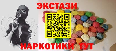 дмт Заводоуковск