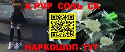 COCAINE Заволжье
