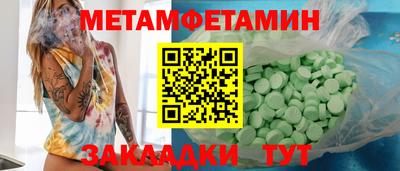 дмт Заводоуковск