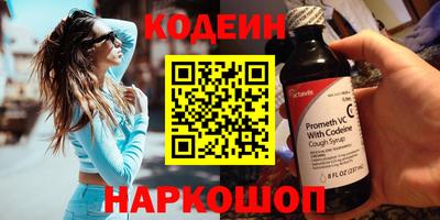 кокс Жуковский
