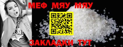 дмт Заводоуковск