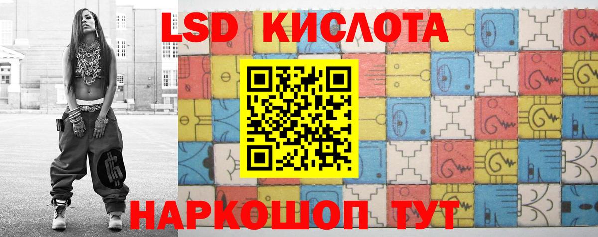 LSD-25 экстази ecstasy  ЛСД экстази  Михайловка  Вход с VPN  Лсд 25 экстази кислота 