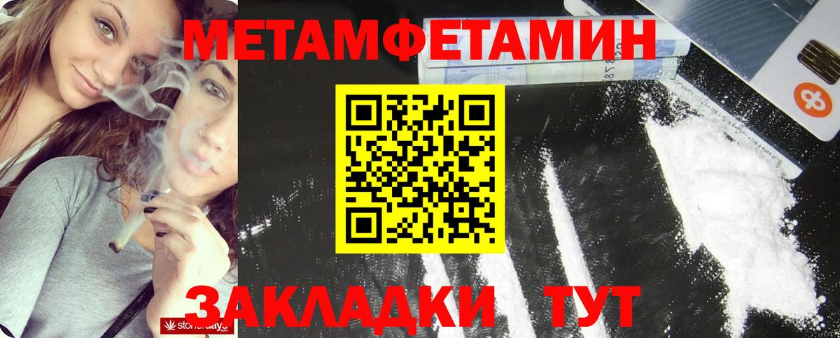 Канабис Михайловка