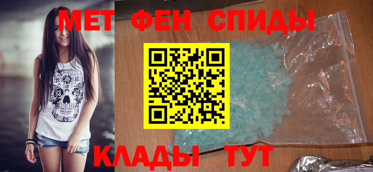 Первитин винт  Вход с VPN  Первитин винт  Михайловка 