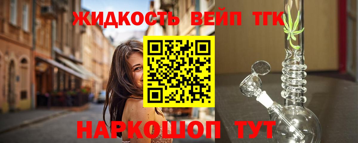 как найти наркотики  Вход с VPN  Михайловка  ТГК Wax 