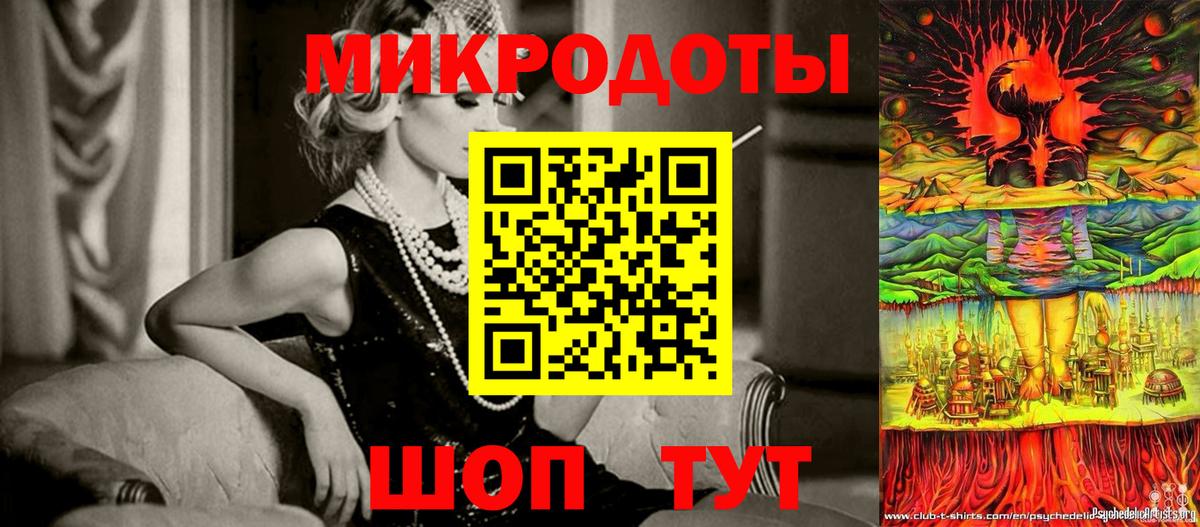 Михайловка  Галлюциногенные грибы Psilocybine cubensis  Вход с VPN 